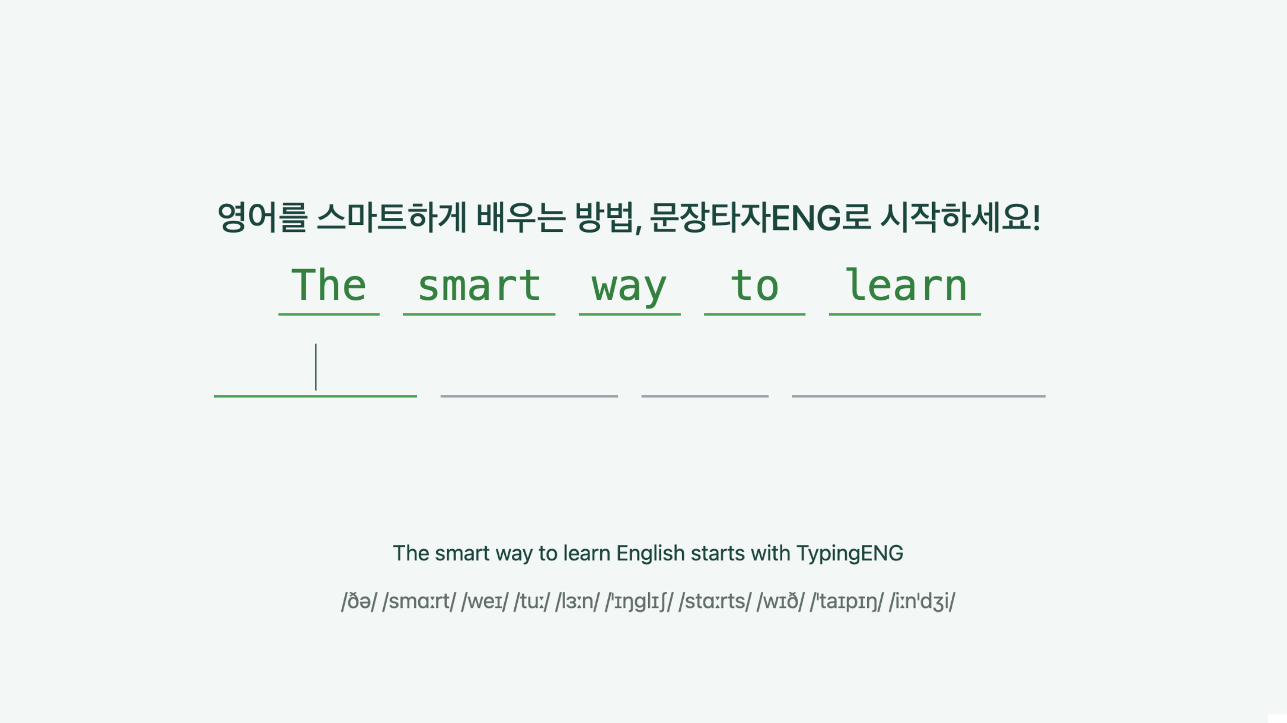 문장 보기